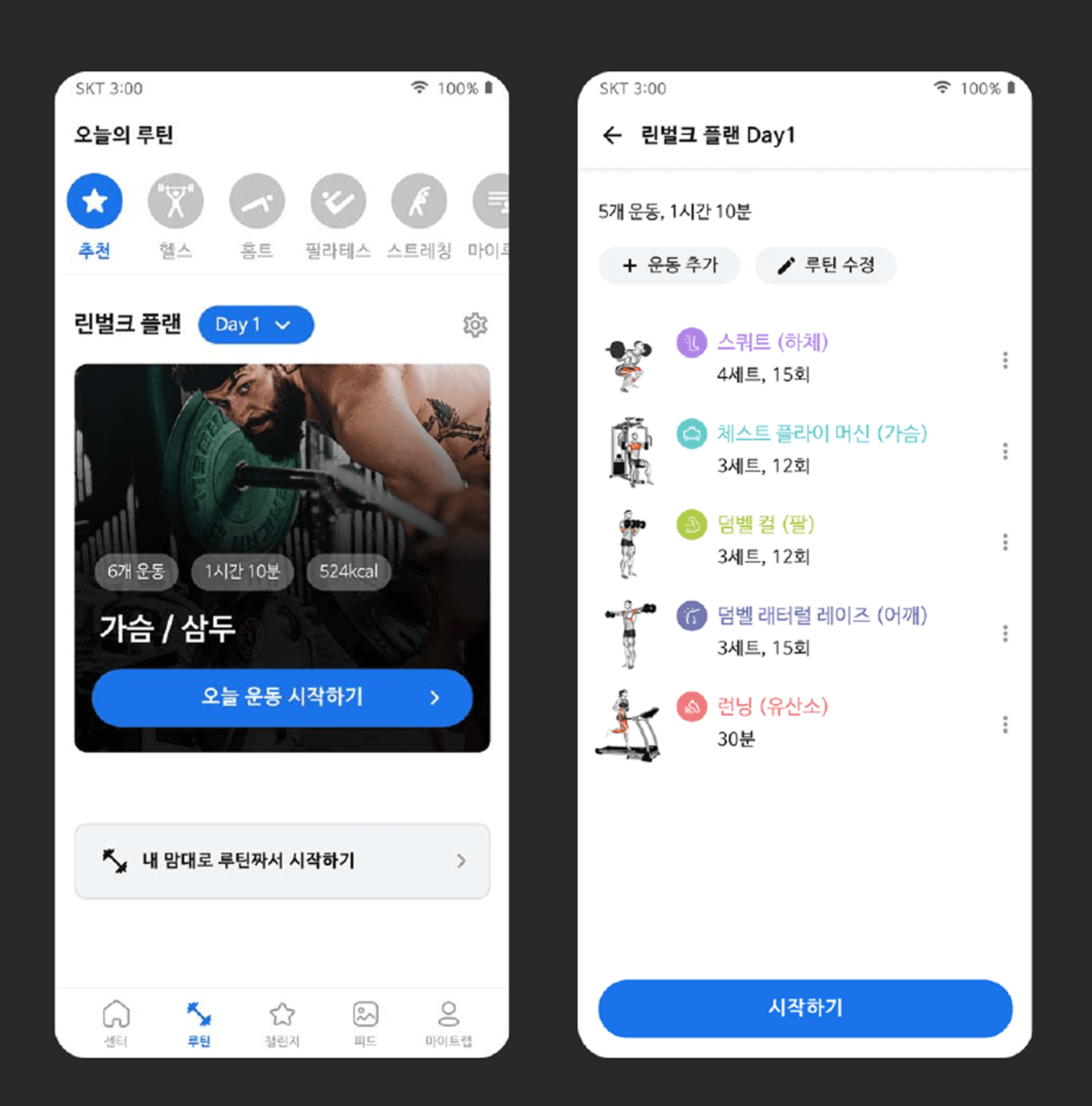 STEP 03: Living Routine